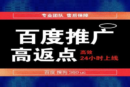 百度联盟营销：案例分享如何实现精准广告投放